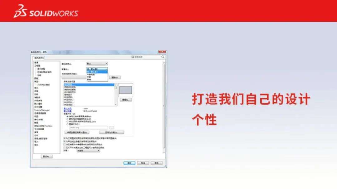 打造我们自己的设计个性 | 产品探索的图1